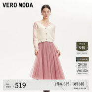 VEROMODA連衣裙冬季新款兩件套亮片仿水鉆網(wǎng)紗百褶裙347D004 淺豆沙色 160/80A/S