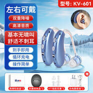 手機充電助聽(tīng)器全自動(dòng)老年人專(zhuān)用80歲90歲無(wú)噪音耳聾耳背 [雙耳-新升級]立體聲效持久續航