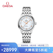 歐米茄（OMEGA）瑞士手表 碟飛系列機械女表424.10.33.20.55.002 禮物