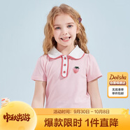 笛莎（DEESHA）女童2023夏草莓繡花短袖T恤732320405