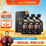 古井貢酒 年份原漿古8 濃香型白酒 50度 750ml*6瓶 整箱裝 自飲商務(wù)宴請