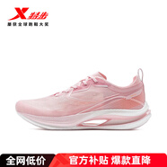 特步（XTEP）青云FLOW跑步鞋女鞋2025冬季新款跑鞋輕便減震透氣舒適運動(dòng)鞋子女 桃夭粉 39