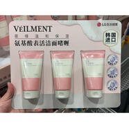 淘淘安（LG） 蓓縵溫和保濕氨基酸表活潔面啫喱 洗面奶 150G*3 150g 拆盒一支