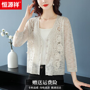 恒源祥夏季薄款亞麻針織衫女士外搭防曬開(kāi)衫配裙子小披肩七分袖蕾絲 杏色 M 【95-110斤穿】