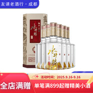 水井坊井臺 52度500ml/375ml 濃香型白酒 宴會用酒 500mL 6瓶 整箱裝