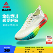匹克態(tài)極二次呼吸2.0全能競(jìng)訓(xùn)透氣跑鞋男緩震專業(yè)緩震支撐碳板運(yùn)動(dòng)鞋 內(nèi)啡肽(白/蘭/紅)-男 42