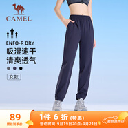駱駝（CAMEL）速干運(yùn)動(dòng)褲女透氣梭織束腳休閑褲子 J25BABLH049 夜空紫 M