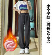 北極絨（Bejirog）灰色運動(dòng)褲女秋冬高腰直筒褲束腳小個(gè)子闊腿褲休閑加絨加厚衛褲子 【加絨加厚】碳灰色小個(gè)子款 S