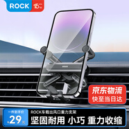 ROCK 車載手機(jī)支架出風(fēng)口固定器 汽車導(dǎo)航隱形重力支架 車內(nèi)用品飾品