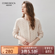 科蒙博卡2025秋冬新款鏤空鉤花羊毛衫女裝圓領(lǐng)開(kāi)衫外套長(cháng)袖針織毛衣上衣 奶油色 2XL