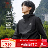 駱駝（CAMEL）【宙斯】單層沖鋒衣戶外登山服防風(fēng)防水運(yùn)動外套時尚風(fēng)衣情侶款