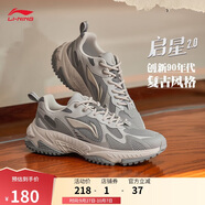 李寧啟星2.0 復(fù)古老爹鞋輕彈運(yùn)動(dòng)鞋厚底情侶款減震休閑鞋AGCT311