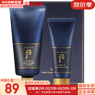 后（The history of Whoo） 后洗面奶泡沫潔面乳男女水妍拱辰享津率享天氣丹氨基酸潔顏膏 后男士洗面奶2件套盒 220ml