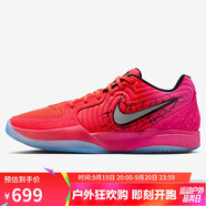 耐克NIKE男子百搭JA 2 EP x KoolAid 透氣回彈耐磨聯(lián)名籃球鞋紅40.5