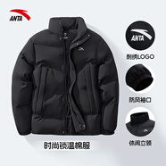 安踏男士加絨羽絨服旗艦正品冬季新款鴨絨保暖連帽防寒加厚上衣運動(dòng)服 基礎黑【棉服】 M 【現貨速發(fā)】