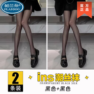 帕蘭朵2024新款女秋季打底襪厚絲冬天黑搭配的裙子西裝式長(cháng)保暖超短絨加 2條 99128-1 黑色+黑色 不勾絲 均碼 【適合身高150-170/體重75-1