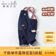 戴維貝拉（DAVE＆BELLA）男童背帶褲兒童褲子秋裝嬰幼兒連體褲幼童連身褲秋季