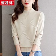 恒源祥2025年新款半高領(lǐng)羊毛衫女秋冬新款羊毛衫打底衫上衣內(nèi)搭加厚毛衣 米白色 M
