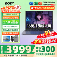 宏碁（acer）宏基非凡GO14/16青春版酷睿標壓學生高端高性能輕薄本金屬機身便攜商務(wù)設(shè)計本筆記本電腦 酷睿5標壓/16G/1T/2.5K標配16英寸