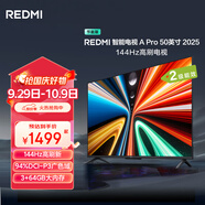小米（MI）REDMI電視A Pro 50 2025節(jié)能版 50英寸 144Hz高刷 3+64GB 以舊換新L50RB-APE二級能效家電國家補貼