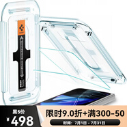 谷歌（Google）官方原裝OtterBox Thin Flex系列Google Pixel 9 Fold折疊屏手機保護套保護殼spegien鋼化貼膜 Spigen鋼化貼膜2個(gè)-直郵 Pixel 9 