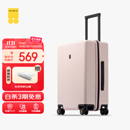 地平線8號（LEVEL8）行李箱密碼拉桿箱男女托運大容量萬向輪旅行者PC箱 24英寸冰川粉