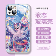 小馬寶莉（MY LITTLE PONY）適用蘋(píng)果15手機殼13promax小馬寶莉14玻璃xr外殼16plus柔柔12mini紫悅11pro全包8plus碧琪xsmax液 液態(tài)玻璃殼-白色【深海紫悅】 iPhone 13