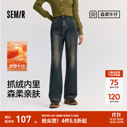 森馬（Semir）森柔牛仔|牛仔褲女抓毛舒暖顯瘦拖地褲2024冬新款闊腿褲港風(fēng)復(fù)古 牛仔深黃泥染80332（舒暖款） XS