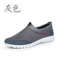 福明軒夏老北京布鞋男鞋透氣網(wǎng)鞋運(yùn)動(dòng)休閑網(wǎng)面網(wǎng)布鞋中老年爸爸鞋一腳蹬 1633網(wǎng)鞋灰色 39 標(biāo)準(zhǔn)碼