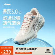 李寧吾躍3.0 v2丨休閑慢跑鞋女子25新款潮流百搭運動鞋ARSV112