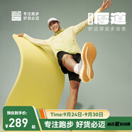 必邁（bmai）【遠(yuǎn)征者厚道跑鞋】慢跑鞋跳繩護(hù)膝減震運(yùn)動(dòng)透氣休閑通勤跑步鞋 霧靈灰 46