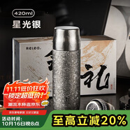 物生物（RELEA）純鈦保溫杯智能泡茶杯子辦公室水杯男女士伴手禮生日禮物送男友