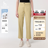 哈吉斯（HAZZYS）女裝 直筒通勤休閑褲ATDSP0CAX02 米色BI 44(165/76A44)