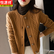 恒源祥毛針織開(kāi)衫女2025年秋冬季新款韓版慵懶風(fēng)加厚短款毛衣外套女裝 咖色 S