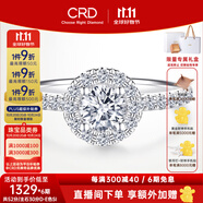 CRD克徠帝【現(xiàn)貨閃發(fā)】圓滿鉆戒鉆石戒指群鑲閃耀克拉求婚結(jié)婚鉆戒 下單前指圈號詳詢客服