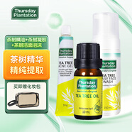 星期四茶樹(shù)澳洲進(jìn)口茶樹(shù)農莊精油祛痘男女通用 茶樹(shù)精油 10ml 茶樹(shù)精油+凝膠+潔面泡沫