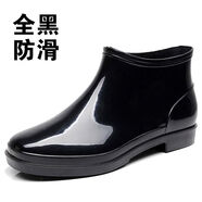 語森憶大碼短筒雨鞋雨靴男士防滑工地水鞋低幫膠鞋套鞋雨鞋男款46 全黑晴雨鞋 41