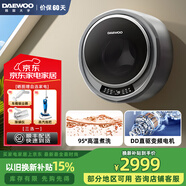 大宇（DAEWOO）壁掛洗衣機 兒童嬰兒迷你洗衣機掛壁式寶寶內(nèi)衣全自動小型變頻滾筒洗衣機DY-BGX06 高溫煮洗丨除螨除菌【極光銀】
