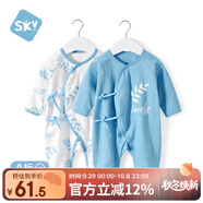 舒貝怡2件裝嬰兒衣服新生兒連體衣春秋男女滿(mǎn)月寶寶純棉蝴蝶衣藍色 66CM