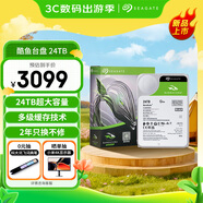 希捷（SEAGATE）臺(tái)式機(jī)硬盤(pán) 24TB 7200轉(zhuǎn) 512MB 機(jī)械硬盤(pán) SATA 希捷酷魚(yú)系列 電腦硬盤(pán) 3.5英寸 ST24000DM001