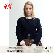 H&M女裝毛針織衫秋季薄款時(shí)尚法式慵懶短款打底衫m(xù)iu系開衫0579541 海軍藍(lán)184 M 165/96