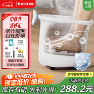 蓓慈(beici)泡腳桶足浴桶自動加熱按摩足浴盆洗腳盆泡腳盆送父母送長輩送男女友中秋節(jié)生日禮物M1Plus