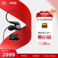 AKG N5005【雙11】高清晰入耳式無線藍(lán)牙耳機(jī)圈鐵混合五單元旗艦HiFi耳機(jī)發(fā)燒友生日國家補(bǔ)貼 鋼琴黑