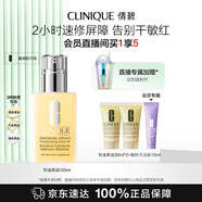 倩碧干皮黃油125ml有油滋潤型乳液面霜敏感肌護膚品生日禮物送女友