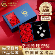 中國黃金（CHINA GOLD）銀星期耳釘女一周耳飾套裝2025年新生日生日禮物中秋節(jié)禮物送女友 【浪漫玫瑰禮盒-925銀】幸運珍珠項鏈+戒指+耳釘