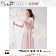 秋水伊人優(yōu)雅V領(lǐng)木耳邊A版收腰連衣裙夏季清倉女中長款裙子 粉紅 L