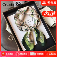CRANTA KOMEIA真絲絲巾女2025新款桑蠶絲小方巾領(lǐng)巾圍脖媽媽生日禮物送女友老婆 米色 高級(jí)感送女朋友愛(ài)人實(shí)用高檔