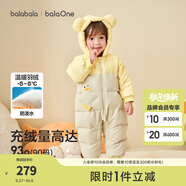 巴拉巴拉童裝嬰兒羽絨服連體衣寶寶2025新款冬裝加厚保暖哈衣爬服萌趣造型 咖色小鴨子-白鴨絨 73 cm-充絨量74g