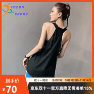 COZOK運(yùn)動(dòng)罩衫女生寬松工字瑜伽服上衣無袖速干透氣跑步可外穿健身背心 網(wǎng)紗雙層背心-黑色 L