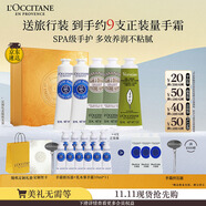 歐舒丹護(hù)手霜禮盒乳木果5支裝滋潤保濕留香手膜伴手禮禮物(香型隨機(jī))